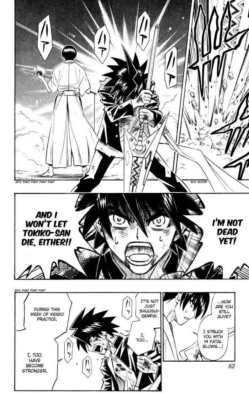 Busou Renkin Chapter 30 17